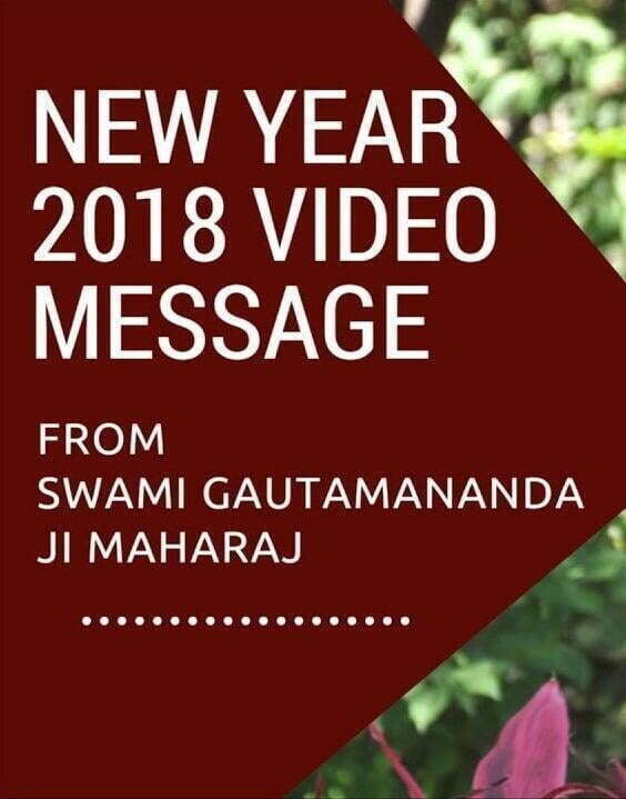 New Year 2018 Wishes by Swami Gautamananda Ji Maharaj